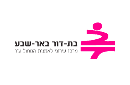 בת-דור-באר-שבע