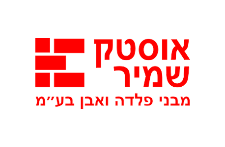 לוגו-אוסטיק-שמיר