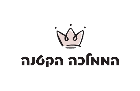 לוגו-הממלכה-הקטנה