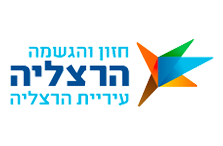 עיריית-הרצליה